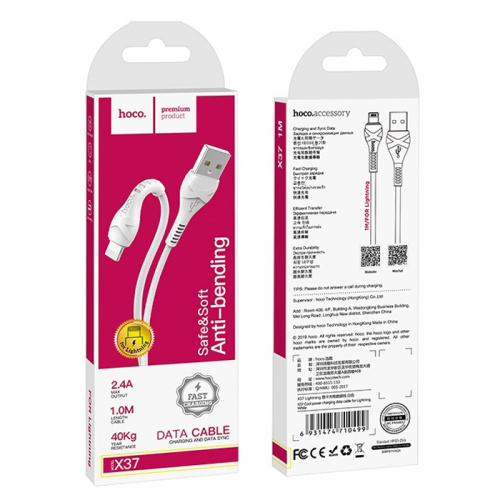Кабель usb hoco x37 lightning 1m (2.4a) белый