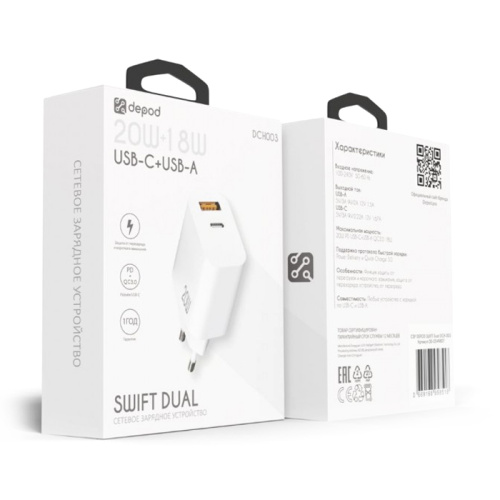 Сзу depod dch-003 usb/1c 20w+18w белое