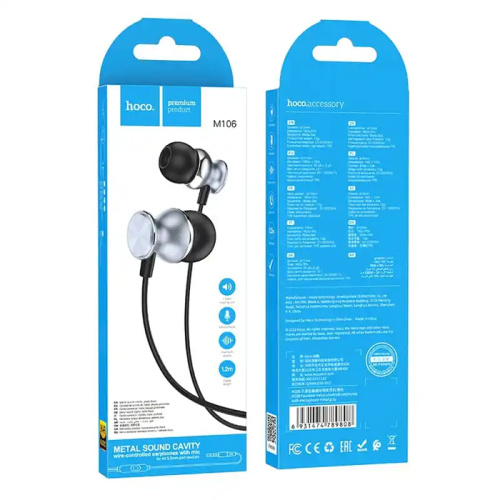 H/f (3.5mm) hoco m106 с микрофоном серые