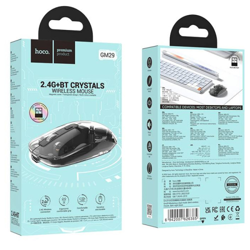 Мышь hoco gm29 беспроводная черная