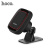 Автодержатель hoco ca24 magnetic holder черный Автодержатель hoco ca24 magnetic holder черный