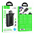Пзу hoco j162a 20000mah (pd20w/22.5w) черный