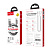 Кабель usb hoco u74 lightning 1.2m (2.4a) черный