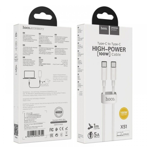 Кабель type-c hoco x51 type-c (100w) 1м белый 