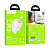 Сзу hoco n71 (pd30w) белое 
