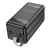 Пзу hoco db50 80000mah (фонарь/pd20w/qc3.0) черный Пзу hoco db50 80000mah (фонарь/pd20w/qc3.0) черный