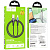 Кабель usb hoco u121 lightning черный 