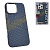 Чехол-крышка #47 light pixel star (magsafe) для iphone 16 pro синий
