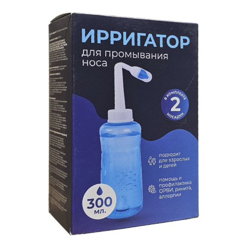 Ирригатор для промывания носа 300мл