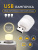 Лампочка usb малая белая Лампочка usb малая белая