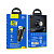 Азу hoco nz6 (2pd/usb/qc3.0) чёрный 