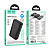 Пзу hoco j165a 20000mah (2a) черный